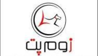 زومپت