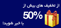 عضویت در اطلاع رسانی تخفیف ها و رویدادهای حیوانات خانگی